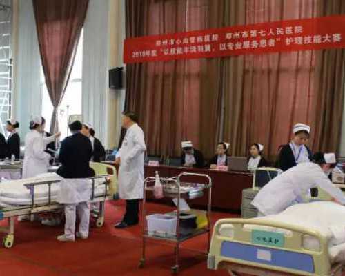 宫颈口粘连会怀孕吗 宫颈口粘连怎么办