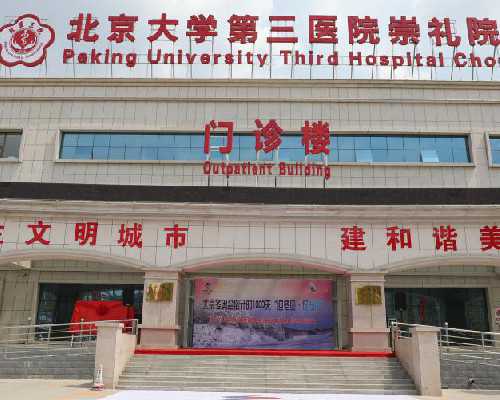 亲贝供卵靠谱吗_2026
代生子价格,国内做三代试管婴儿可以找人代生吗？-西安私