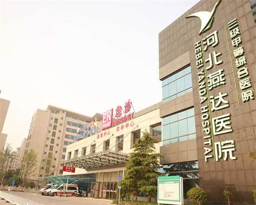 沈阳做试管最好的医院排名？安徽不孕不育医院排名？-借腹代生机构