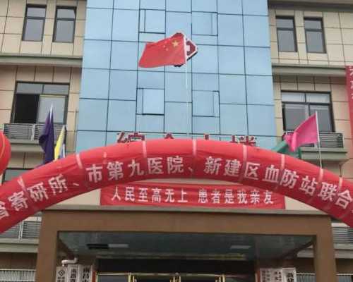 53岁做供卵试管成功率,马鞍山高龄三代试管婴儿成功率高吗