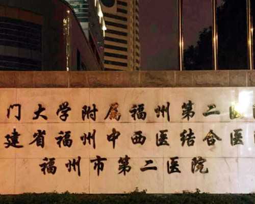 43岁供卵成功率_50岁供精供卵,在北京供卵试管多少钱？高龄能成功一次吗？