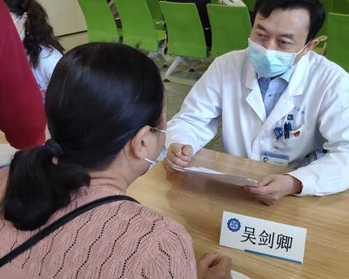 珠海市哪个医院做试管婴儿？附试管助孕机构成功率