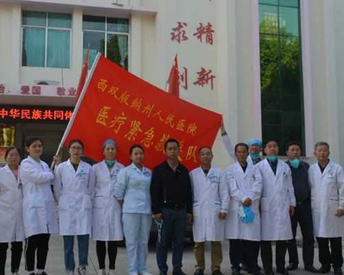 子宫内膜异位做试管影响吗 子宫内膜异位试管成功率高吗-代生子价格