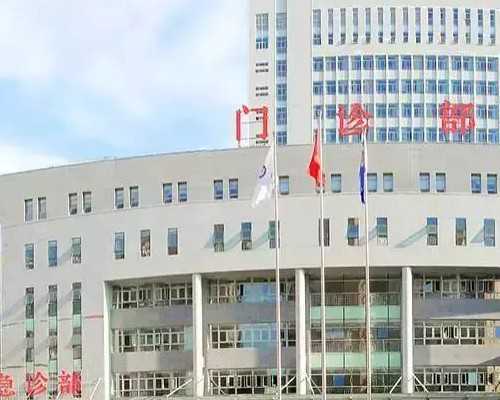 365国际助孕公司_65万包男孩,【上海哪家医院做供卵试管】备孕八个月，成功宫