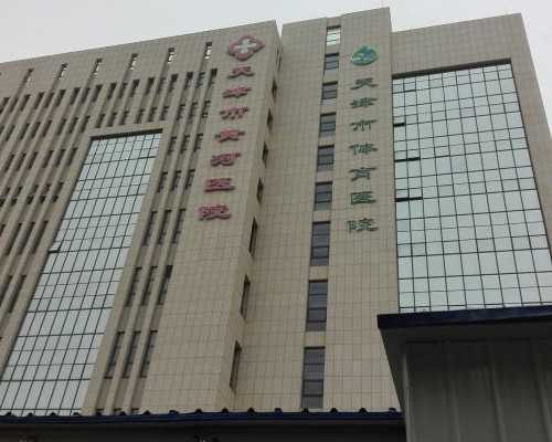 50岁供卵自怀_高龄借卵生子之痛,40岁高龄试管妈妈，第二次做泰国试管婴儿