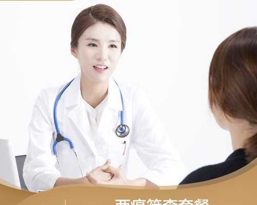 aa69和神州中泰_3代试管供卵,试管冻胚移植前，在厨房工作油烟味很重，_上海私